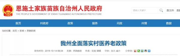 微信图片_20191015170336.jpg
