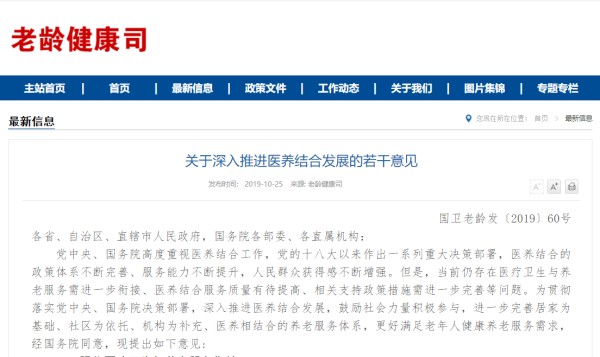 QQ浏览器截图20191027191526.jpg