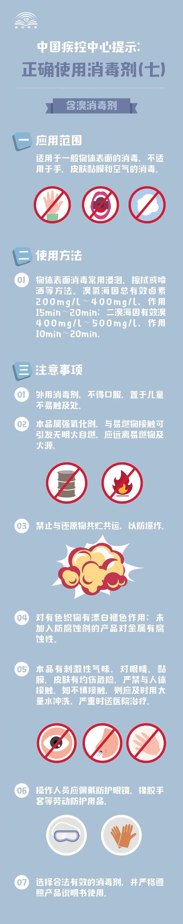 微信图片_20200225154137.jpg