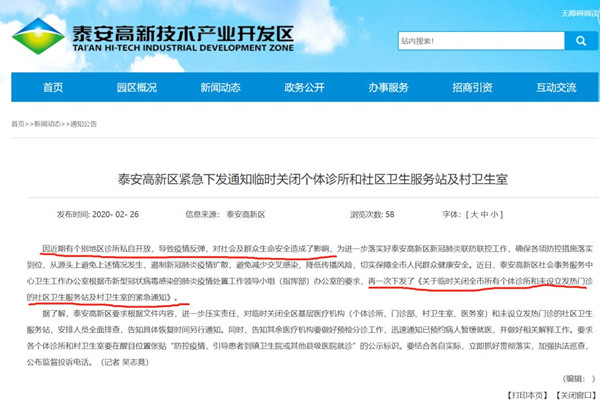 微信图片_20200302092300.jpg 微信图片_20200302092300.jpg