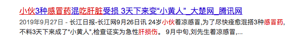 微信图片_20200305163249.png