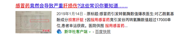 微信图片_20200305163252.png