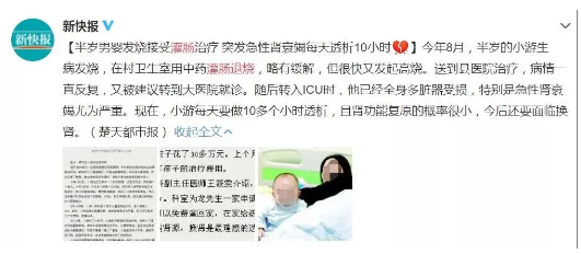 微信截圖_20210205150329.png