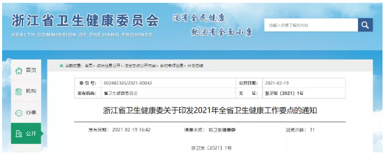 微信截图_20210224104343.png