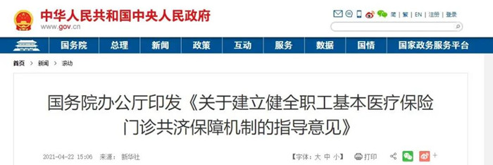 微信图片_20210423083143.jpg
