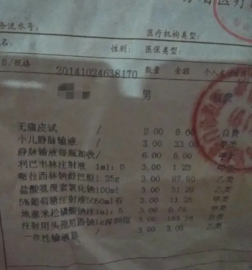 微信截图_20210426105606.png 微信截图_20210426105606.png