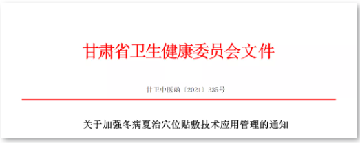 微信截圖_20210714084554.png