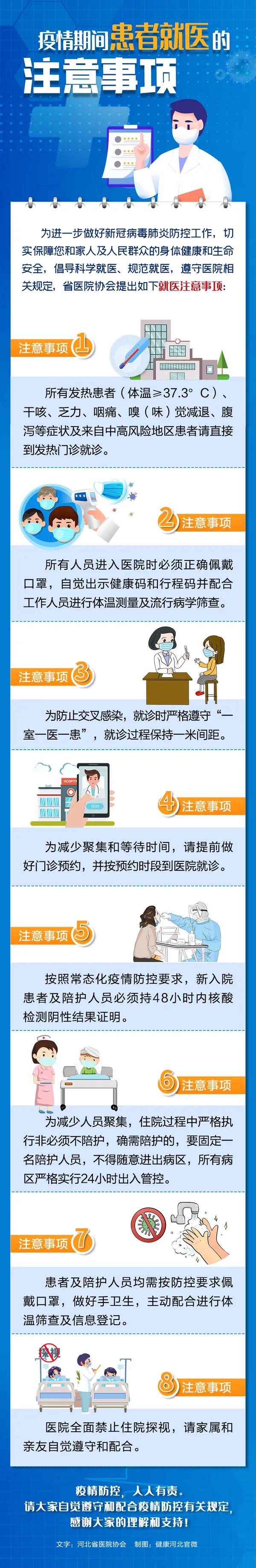微信图片_20211203085933.jpg