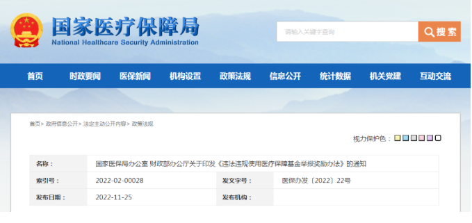 微信截图_20221128114109.png
