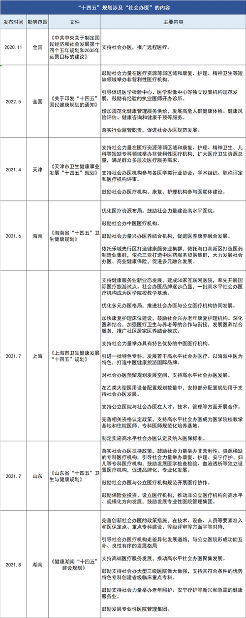 微信图片_20230129093637.png