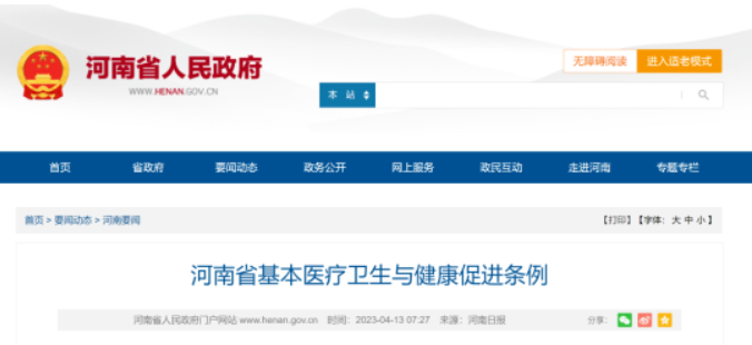 微信截图_20230613141454.png