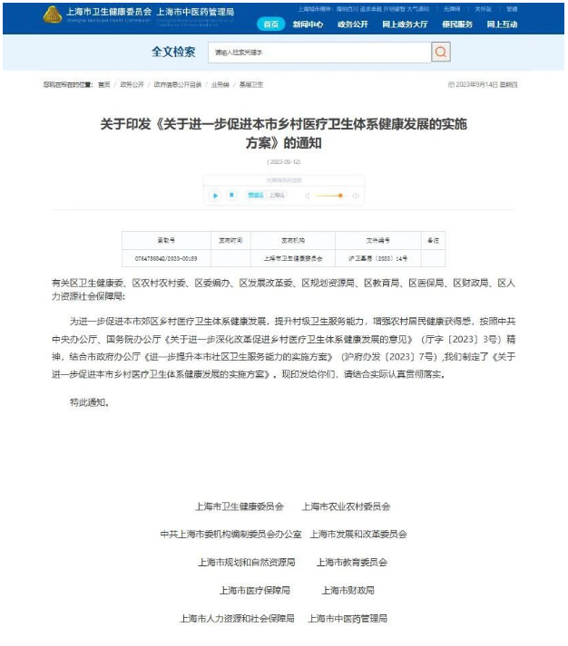 微信截图_20230921094617.png