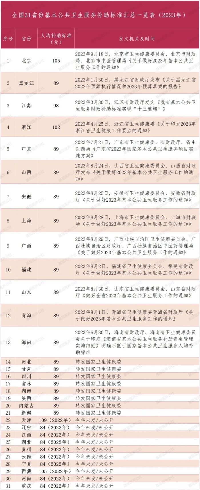 微信图片_20231016091421.jpg
