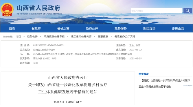 微信截图_20231026094427.png