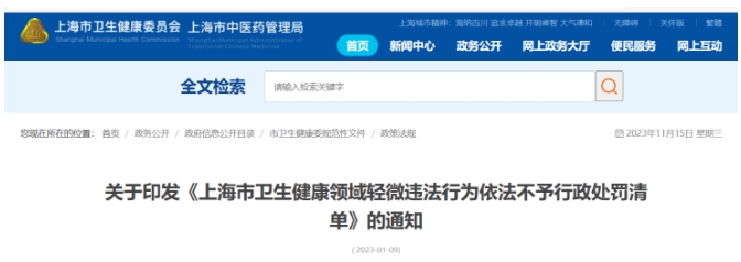 微信截图_20231204103622.png