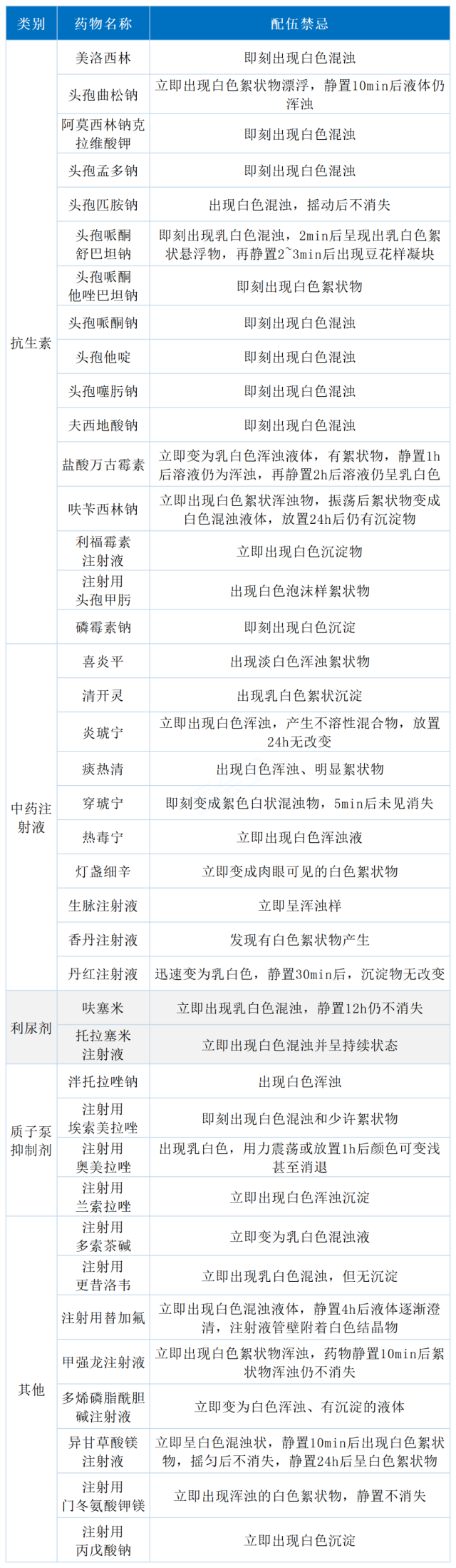 微信圖片_20240304102006.png