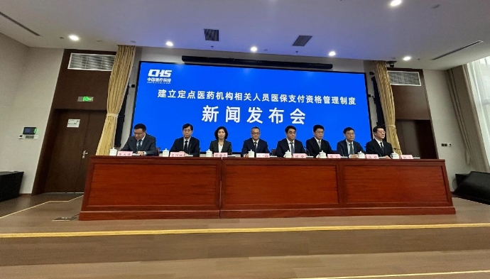 微信截图_20241010102829.png