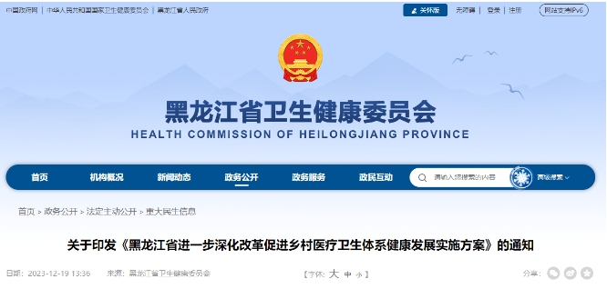 微信截图_20241023093324.png