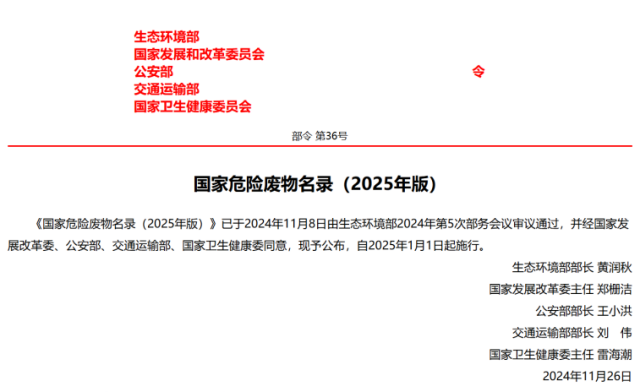 微信圖片_20250122091410.png