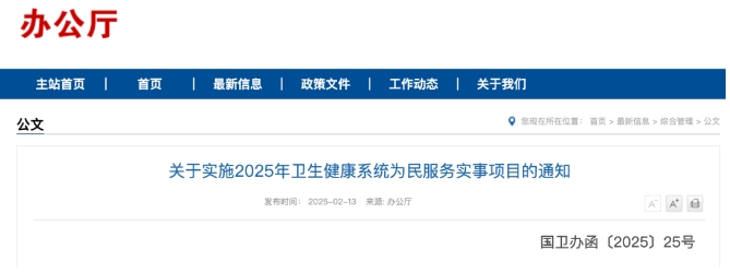 微信截图_20250313163145.png