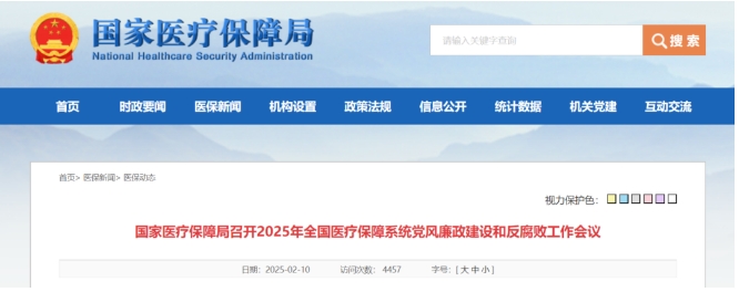 微信截图_20250402085952.png