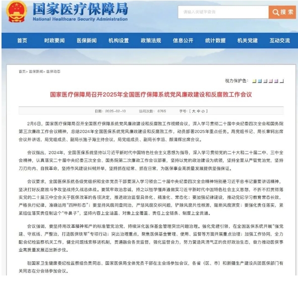 微信截图_20250402090128.png