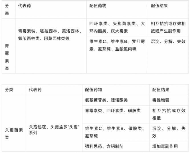 微信截图_20250402094131.png